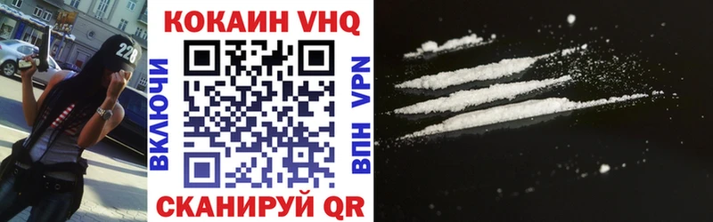 Купить где  Южа  Cocaine 99% 
