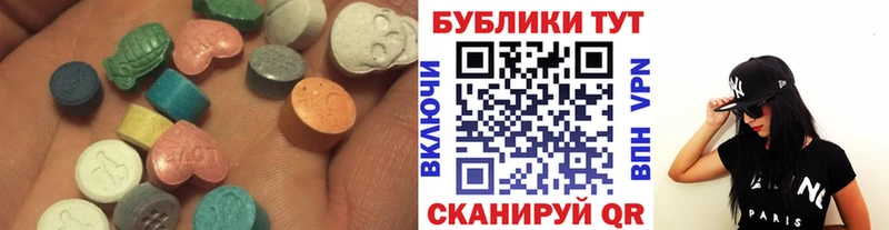 Ecstasy 300 mg  Купить закладки  Южа 