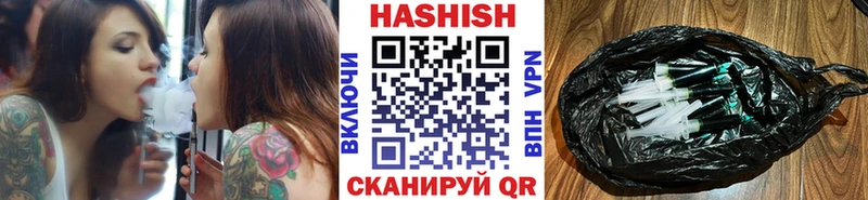 Купить  Южа  ГАШ убойный 