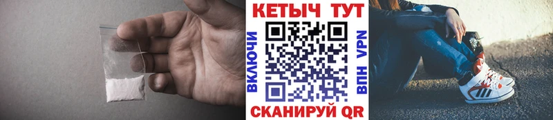 Купить закладки  Южа  Кетамин VHQ 