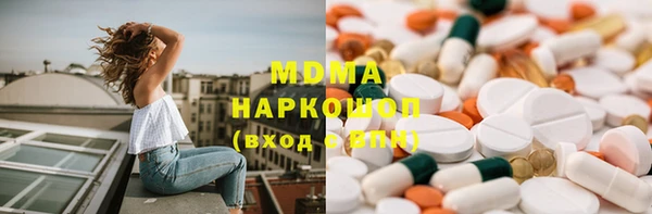 бутик Дмитровск