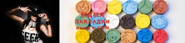 кокаин премиум Елизово