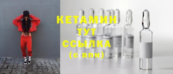 бутик Дмитровск
