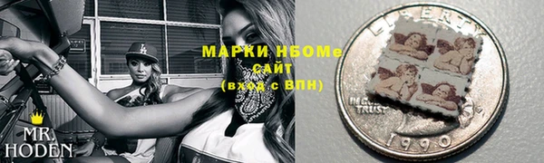 бутик Дмитровск