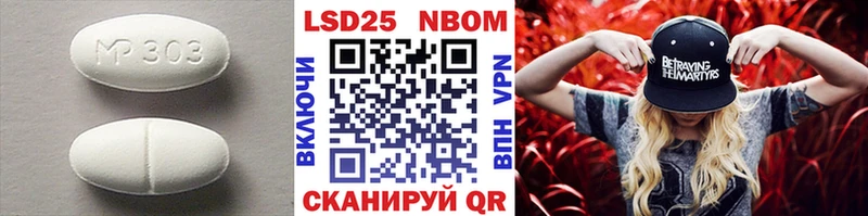 LSD-25 экстази ecstasy  Купить закладки  Южа 