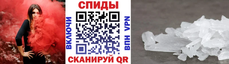 МЕТАМФЕТАМИН витя  Купить где  Южа 